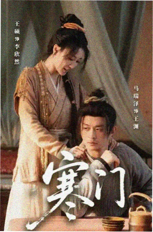长夜微光剧集封面